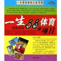 һ��Ҫ�����88��������Ŀ