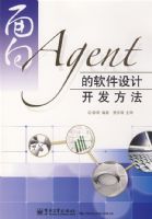 ����Agent��������ƿ�������