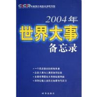 2004��������±���¼