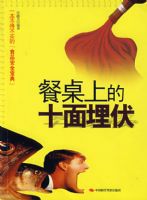 �����ϵ�ʮ�����