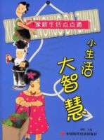 С������ǻۣ���ͥ������ͨ