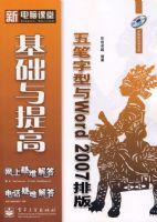 ���������Word 2007�Ű���������(������1��)