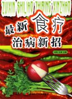 ����ʳ���β�����