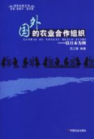 �����ũҵ������֯�����ձ�Ϊ��