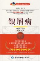 ��м��������ҽ����̸��������