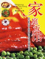 ��ͥ��������ѧ���ҳ�����888(�ڶ���)