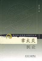 ��̫��ҽ�ۡ����ִ���������ҽ�����ؿ�����