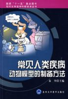 �������༲������ģ�͵��Ʊ�����