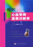 �ִ���Ѫ�ܲ��������ѧ