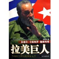 �������ˣ��Ƶ¶�-��˹���޴���