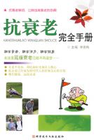 ��˥�ϰ�ȫ�ֲ�