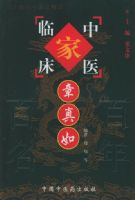 �����硪���й����������ҽ�ٴ��Ҵ���