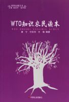 WTO֪ʶũ�����