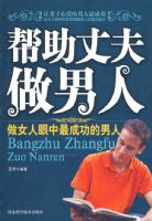 �����ɷ������ˣ���Ů��������ɹ�������