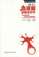 �ִ�ѪҺ���������ѧ