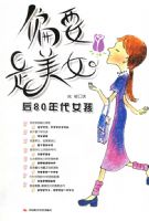 ƫҪ����Ů��80���Ů��