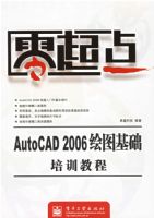 ����㣺Auto CAD 2006��ͼ������ѵ�̳�