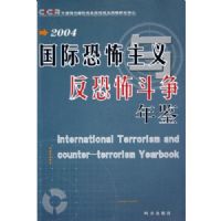 ���ʿֲ������뷴�ֲ��������(2004)