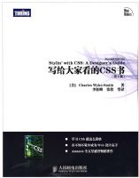 д����ҿ���CSS��(��2��)