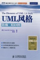 UML���(��2�桤Ӣ������)