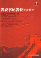 ʡί���ʡ����עʲô