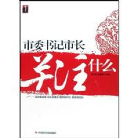 ��ί����г���עʲô