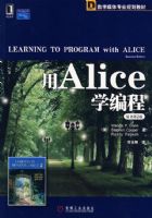 ��Aliceѧ��� ԭ���2��