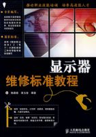 ��ʾ��ά�ޱ�׼�̳�