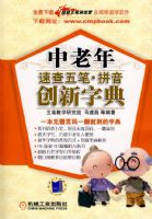 �������ٲ���ʡ�ƴ�������ֵ�