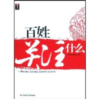 ���չ�עʲô