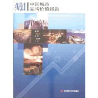 �й�����Ʒ�Ƽ�ֵ����