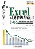 Excel���������Ӧ��