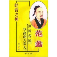 ��Ӫ֮�񡪷��