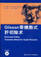 Glisson�ٺ��ʽ���г���(�����/�����)