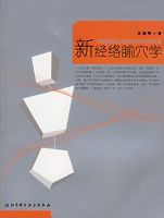 �¾�����Ѩѧ