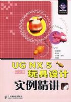 UG NX 5���İ�������ʵ������