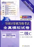 ȫ��������ȼ�����ȫ��ģ���Ծ�������C��