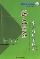 ��ɫʳƷ������ӹ�����