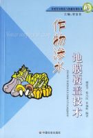 ������ˮ��Ĥ���Ǽ���