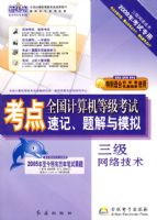 ȫ��������ȼ����Կ����ټǡ������ģ�⣨�������缼����