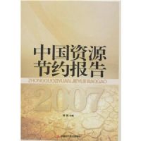 �й���Դ��Լ����2007