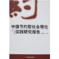 �й���Լ�����������ʵ���о�����