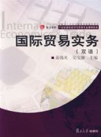 ����ó��ʵ��˫���������׿Խ��21���͹��ʾ�����ó��רҵ�̲���ϵ