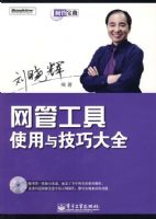 ���ܹ���ʹ���뼼�ɴ�ȫ(������)