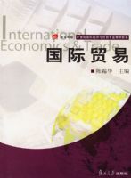 ����ó�ס�������׿Խ��21���͹��ʾ�����ó��רҵ�̲���ϵ