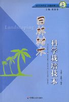 ԰����ľ��ѧ���༼��