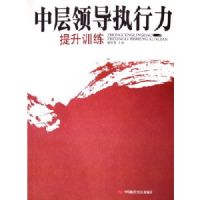 �в��쵼ִ��������ѵ��