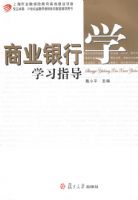 ��ҵ����ѧѧϰָ�����Ϻ��н��ڱ��ս����ߵؽ�����Ŀ��