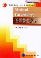 ҽѧ������ѧ����������ȫ���ߵ�ҽѧԺУ�̲�