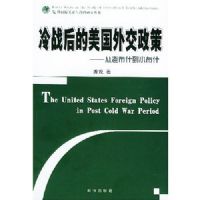 ��ս��������⽻���ߡ������ϲ�ʲ��С��ʲ